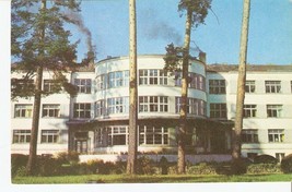 Postcard by Gailitis Latvia Liesma 1975 Tervete sanatorium Health resort - £3.93 GBP