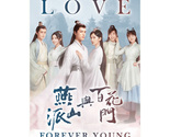 Love Forever Young (2023) Chinese Drama - $68.00