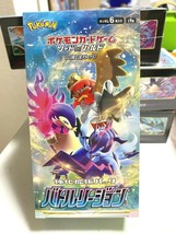 Pokemon Carta Battaglia Regione Scatola Expansion Pack S9a Giapponese - $100.32