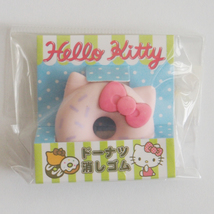 03 Hello Kitty Sanrio Donut Shape Eraser - $5.00