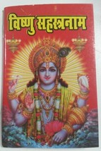 Vishnu sehsatar naam mini pocket book Vishnu Naamwali Good Luck Hindi Ph... - £4.28 GBP