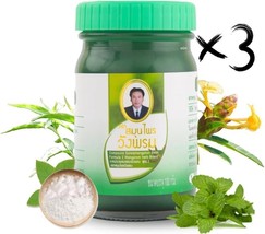 Wang Prom Herbal Balm 50g (Pack of 3) (Green) Organic from Thailand - £20.86 GBP