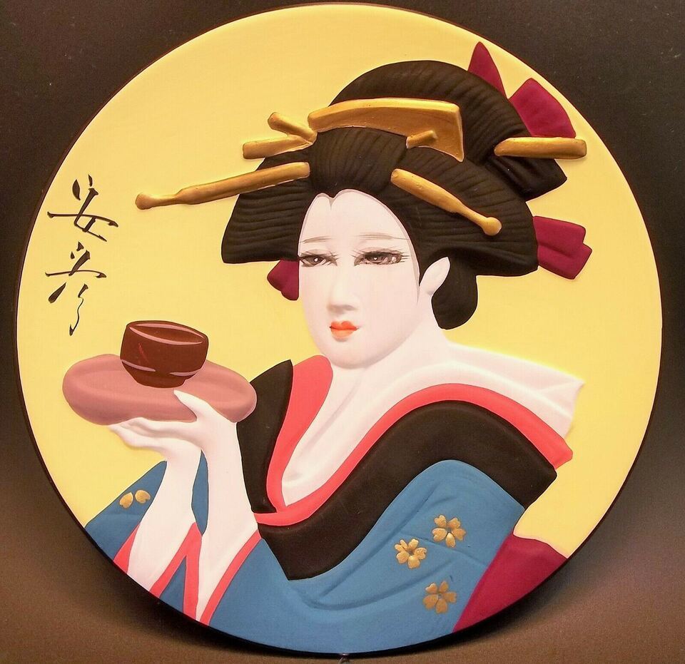 Primary image for Gentle Arts of Geisha Hamilton Collection Small Yellow Porcelain Plate Cha No Yu