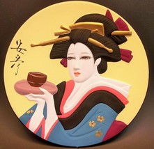 Gentle Arts of Geisha Hamilton Collection Small Yellow Porcelain Plate C... - $13.86