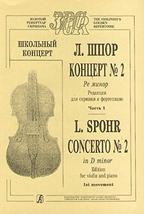 Concerto No. 2 in D minor. 1st movement. Edition for violin and piano (average a - £9.18 GBP