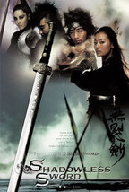 Shadowless Sword Muyeong Geom - Korean Epic Martial Arts Action movie DVD - £18.09 GBP