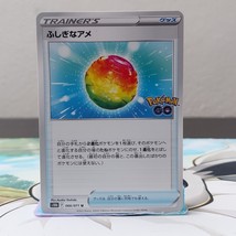 Pokemon Japanese Card TCG Pokemon Go! 066/071 Rare Candy US Seller NM/M s10b - £0.70 GBP