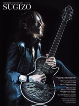 Sugizo Japanese Guitarist Guitar Magazine Special Artist Series Sugizo Fan Book - £54.48 GBP