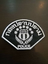 Crime Suppression Division Royal Thai Police Thailand Patch Rare RTP - $8.60
