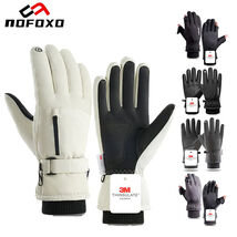 Unisex Winter Thermal Skiing Gloves - $18.62 CAD+