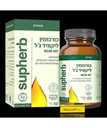 SUPHERB - Curcumin Liquid-Gel 60 soft capsules - $84.69