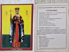 Item image 9