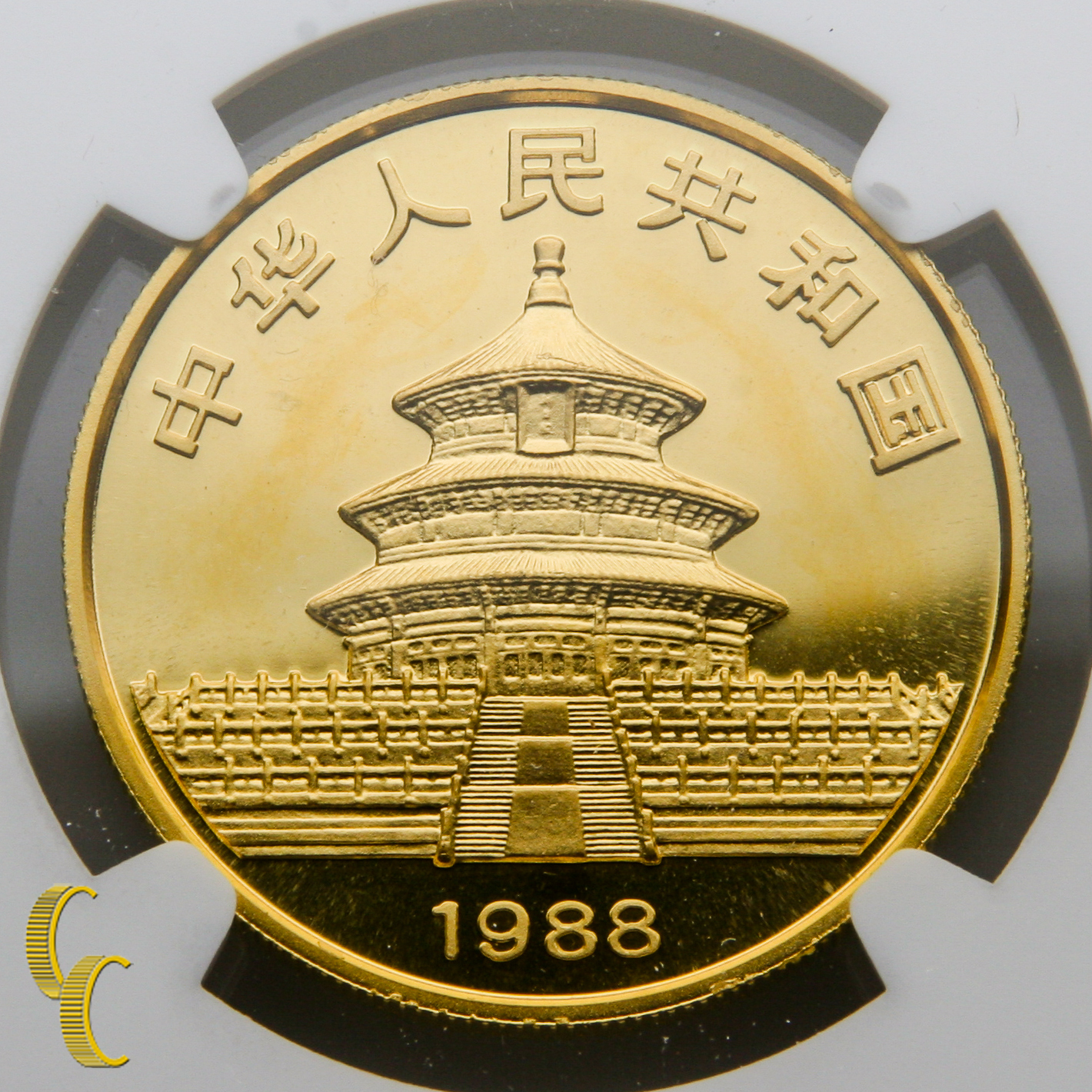 1988 Chinesisch Panda 1 OZ 999 Gold Ausgewählten Von NGC As MS-68 ! China Item image 4