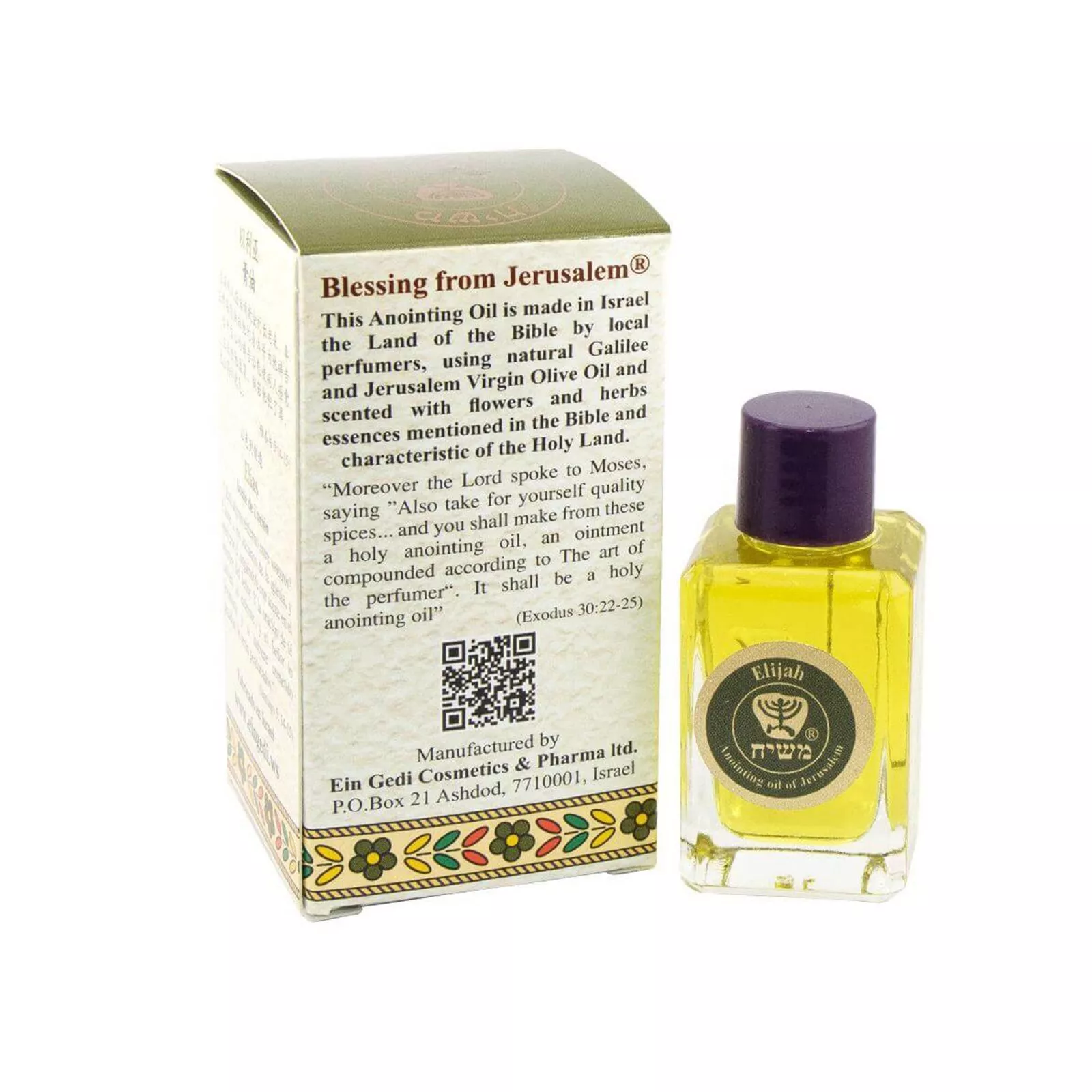 Item image 7
