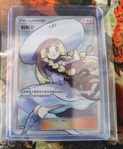 Pokemon Promo 090/S-P Lillie Chinese League Competition Prize Card Lillie Holo - £1,050.94 GBP
