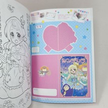 Kawaii Daiso Japan Anime Cinderella Coloring And Activity Book New 32 Pages - £18.63 GBP