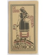 Pavlo Kovzhun Ex Libris Bookplate Signed in Plate, Dr. Levhen Khraplyvy ... - $75.37 CAD
