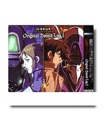 The Mars Daybreak Original Sound Log I - $8.09