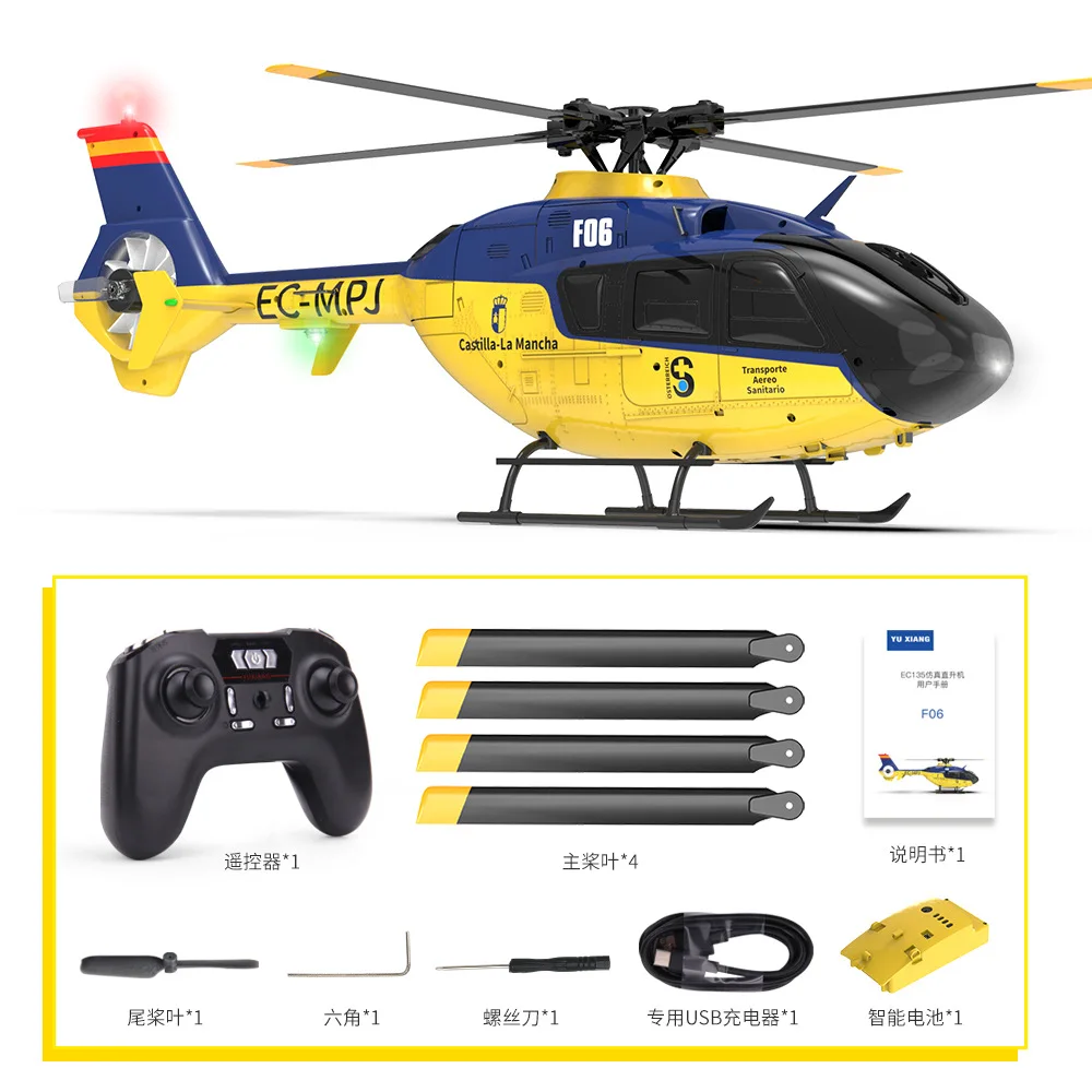 F06 Ec135 1/36 2.4g 6ch 6 Axis Gyroscope Rc Helicopter Without Ailerons - £306.44 GBP+