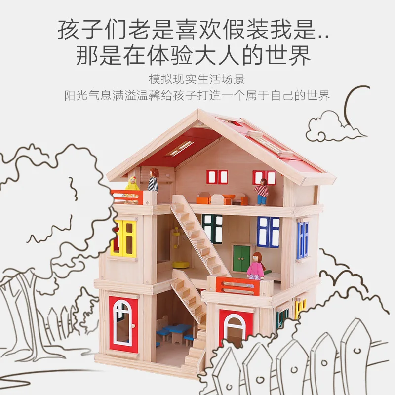 Children&#39;s puzzle gift box holiday doll high quality luxury house creative - £354.18 GBP