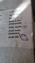 Item image 3