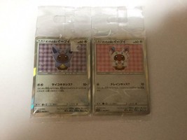Pokemon Center Novelty Promo card Eevee wearing a poncho Espeon Sylveon Japanese - £1,060.76 GBP