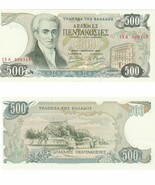 500 Drachmas IN A ROW 1983 UNC banknote of Greece - X32b,c,d,e,f,g,h - $9.00