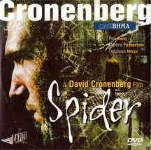 SPIDER (David Cronenberg) Ralph Fiennes,Miranda Richardson,Gabriel Byrne, R2 DVD - $8.98