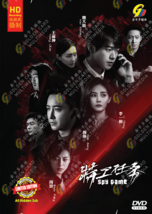 CHINESE DRAMA~Spy Game 特工任务(1-38End)English subtitle&amp;All region - £32.80 GBP