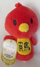 Hallmark Itty Bittys Chinese Zodiac Year of the Rooster Plush Special Edition - £7.97 GBP