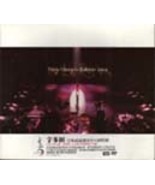 Utada Hikaru In Budokan 2004 VCD - £19.57 GBP
