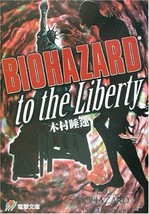 Resident Evil Biohazard novel to the Liberty book anime konami Japan - £340.36 GBP
