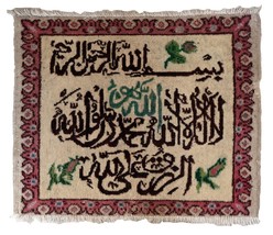 Handmade vintage Turkish Sivas mat 2&#39; x 2.4&#39; (61cm x 75cm) 1950s - 1C850 - $191.43 CAD