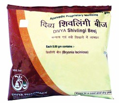 Patanjali Divya HERBAL Shivlingi Seed 100g Pregnancy Child Birth Inferti... - $16.14