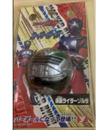Kamen Rider Ryuki Knight Zolda Super Ball Rere Retro 2002 - $547.04 MXN
