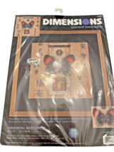 Cross Stitch Kit 2000 Dimensions Counted Oriental Butterfly #35034 NIP Unopened - £10.98 GBP