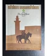 SAUDIA AIRLINES Magazine AHLAN WASAHLAN for MIDDLE EAST ISSUE 3 NOV/DEC ... - $40.68 CAD