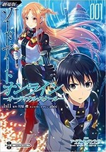 Movie Sword Art Online Ordinal Scale 1 Comic Manga Japan Anime Book Japanese - £18.07 GBP