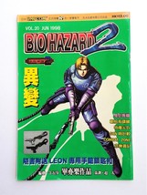 BH2 V.20 - BIOHAZARD 2 Hong Kong Comic - Capcom Resident Evil - £23.13 GBP
