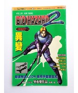 BH2 V.20 *Bent Corner - BIOHAZARD 2 Hong Kong Comic - Capcom Resident Evil - $29.50