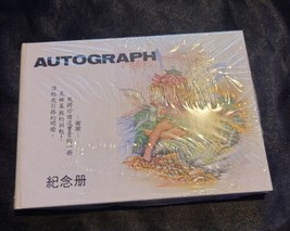 Autographed Empty Book P.M. Japan Brand New - £15.07 GBP