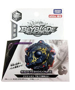 MV TAKARA TOMY Amaterios .7M.X EVIL GOD WBBA Burst Evolution Beyblade B-00 - $1,402.44 MXN