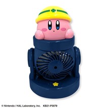 Kirby Cannon Electric Fan Figure - £28.04 GBP