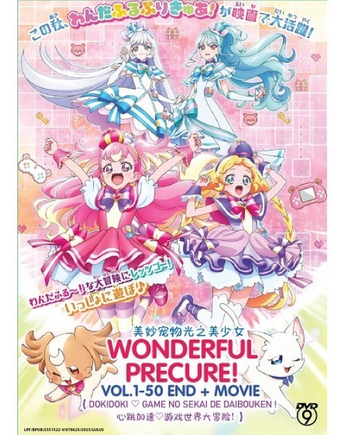 WONDERFUL PRECURE! 1-50End+MOVIE: DOKIDOKI GAME NO SEKAI DE DAIBOUKEN EN... - $34.89