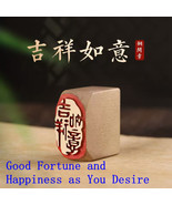 Solid Brass Auspicious Blessing Seal Chop Stamp Hand Polished 1x2cm - $25.00