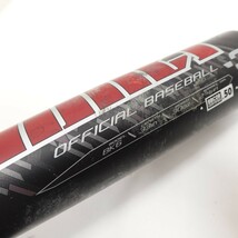 Easton Hammer BK6 Baseball Bar 33”-30oz-2 5/8” Barrel Black BBCOR certif... - €23,33 EUR