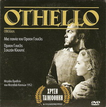 Othello Orson Welles Suzanne Cloutier Michael Mac Liammoir Pal Dvd - £8.56 GBP