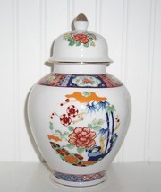 Vintage Imari Warejapan Ginger Jar Beautiful Floral Design /Old &amp; Signed  - £23.91 GBP