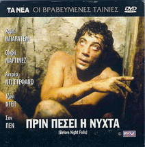 Before Night Falls (Javier Bardem) [Region 2 Dvd] - £9.48 GBP