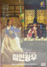 Korean Drama DVD Mr. Queen Episode 1-20 END English Subtitle All Region - £27.97 GBP